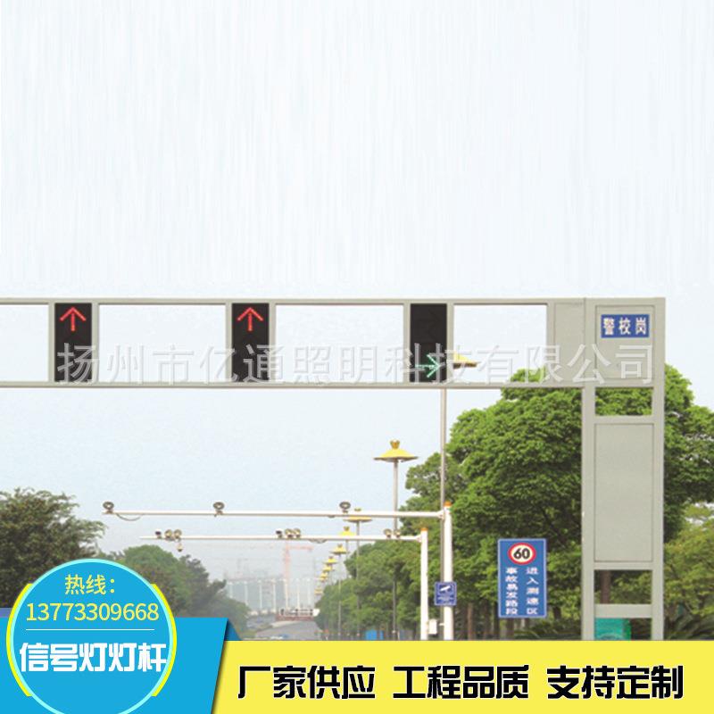 厂家定制交通路口L型T型信号灯杆道路警示LED指示灯交通红绿灯