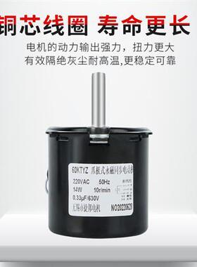 永磁同步电机低转速微型560KTYZ低速电377/15/50220V减速机电机马