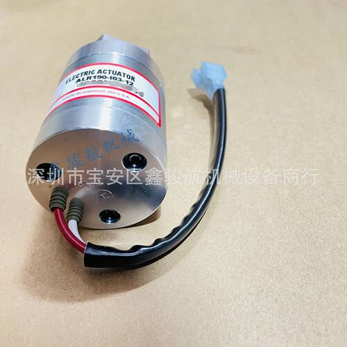 现货24VGAC执行器ALR190-I03