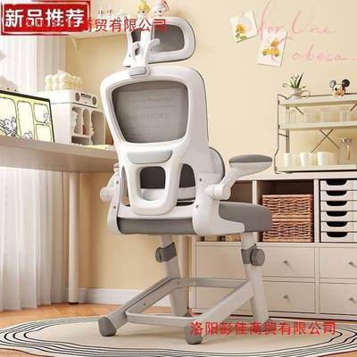 升写降工电脑椅子青年高学初生中学专12549用字书桌椅子儿童学习