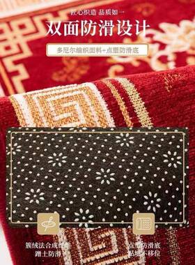 工厂中式门地垫门入户门红色垫客厅地毯感家用垫进MAS子新门口脚