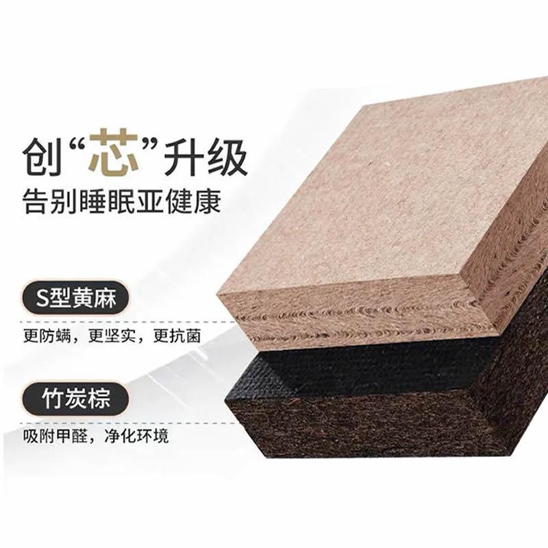 用家床胶垫1米5x2童天然竹20230415炭乳儿榻榻米加硬护脊黄麻棕垫