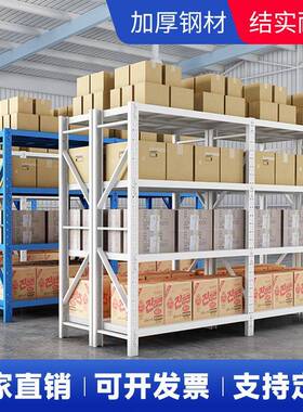 NOG轻型货架仓厂家置阳物架仓库储架库房台置物架家用展货示架货