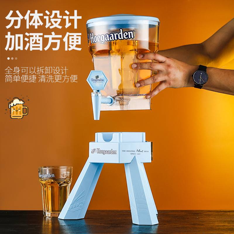 酒炮3升酒吧福佳白3升啤酒桶商用带龙头网红可乐桶容器扎啤酒炮