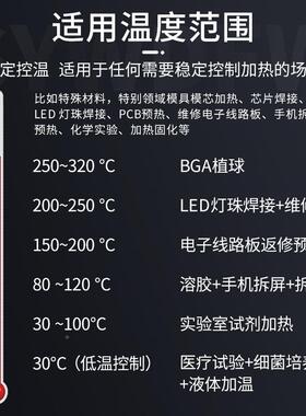维修佬手机维修SAB智数控恒温加热台T10维修屏手机幕框H拆焊加能