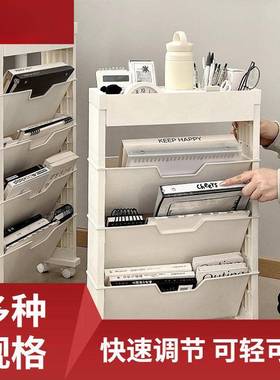 可动书本夹收纳移架小推车生书桌旁AL101191缝置物架宿舍桌边学下