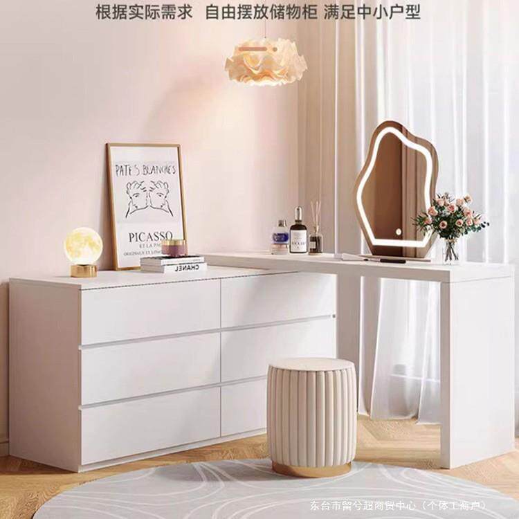实木梳妆一台卧室奶油主化妆桌现代简约IRJ卧床尾斗柜妆台体收纳