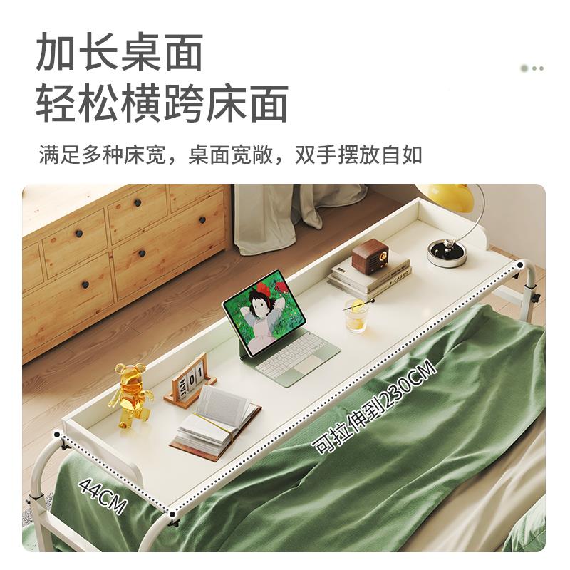 跨床桌可移动学习公电脑家用床上懒人牌：qita升桌降卧室床边小桌