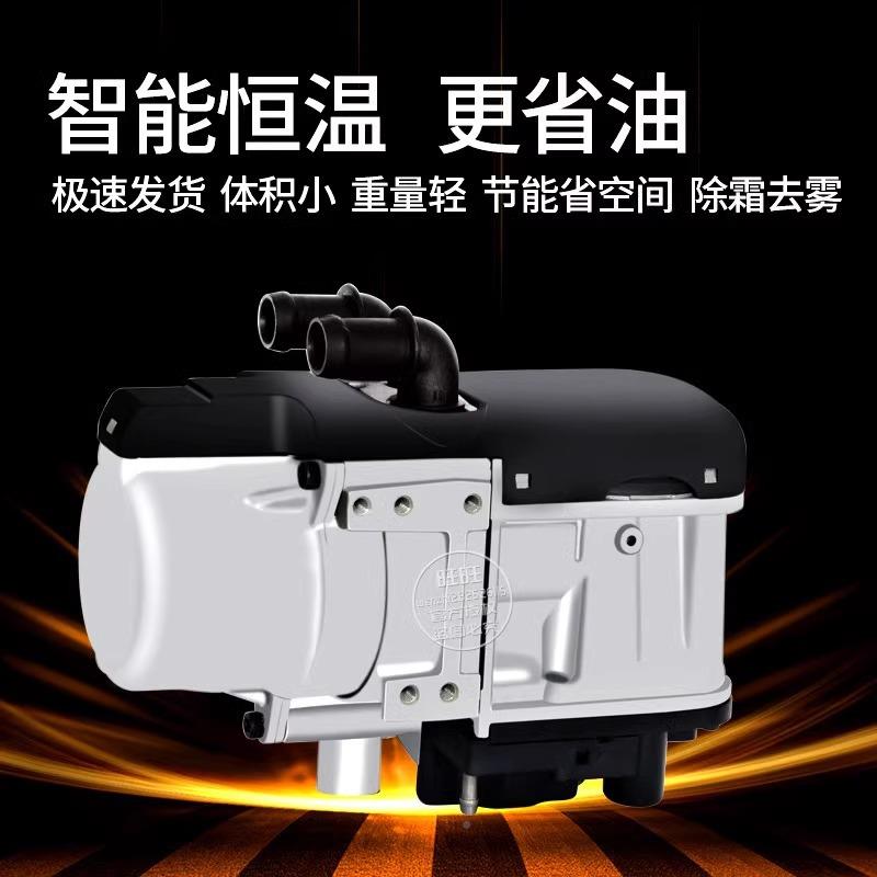 Enin机ehegaJRCter驻车加热发器水暖柴油预热动柴暖配件