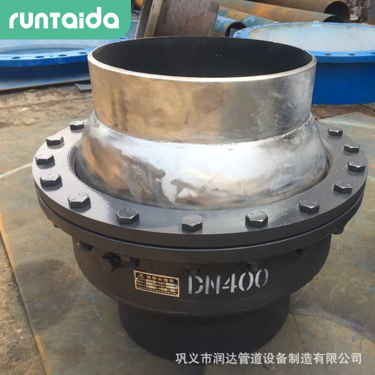 厂家排水煤粉蒸汽万向球形补偿器