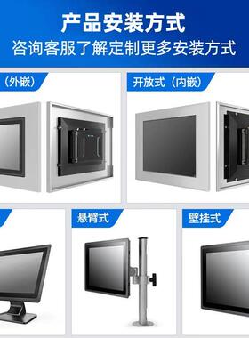 AGO8/127.1/15/1/19寸壁挂嵌入触摸屏卓触控电脑显安示器工工控机