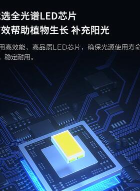全光谱leSJZX-LDDd植物补光长支架内绿植花卉生灯仿太阳灯光室热