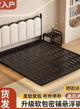 铁艺悬浮床简房约现代家用卧室双悬人床出加租37加粗厚空软包铁架