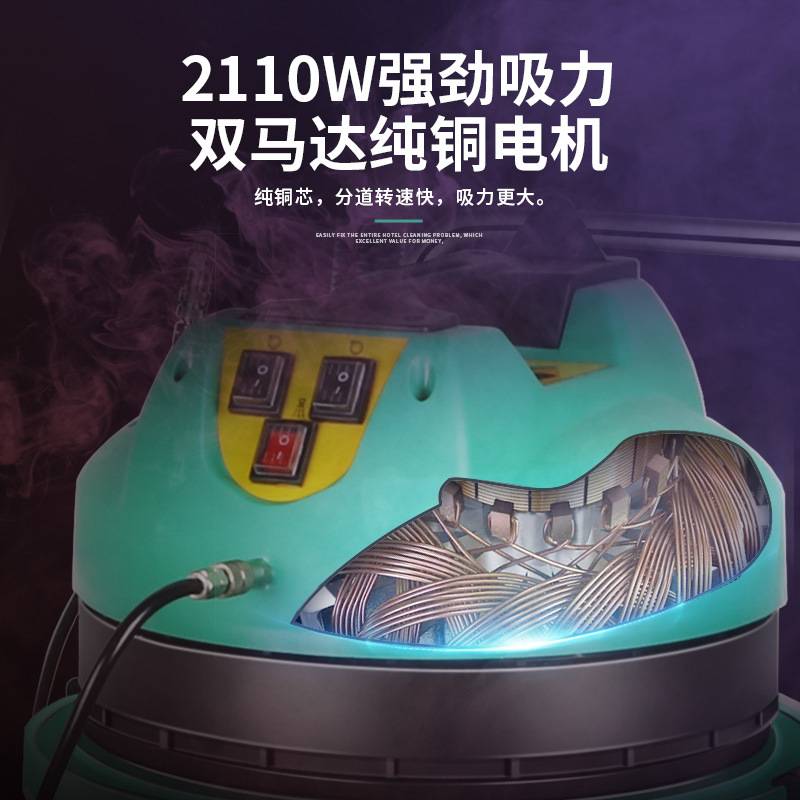 超宝-星空洁地毯抽洗机喷抽一体网咖影院座椅窗帘布艺沙发清洗机