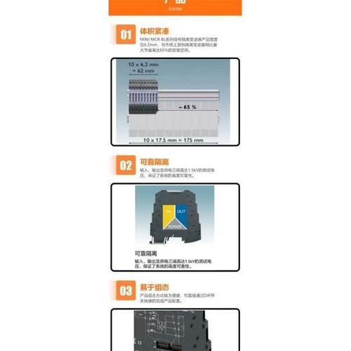 变MCR电-SL-CUC-600-I菲尼斯2308098通KVM用流送器用克于测量直流