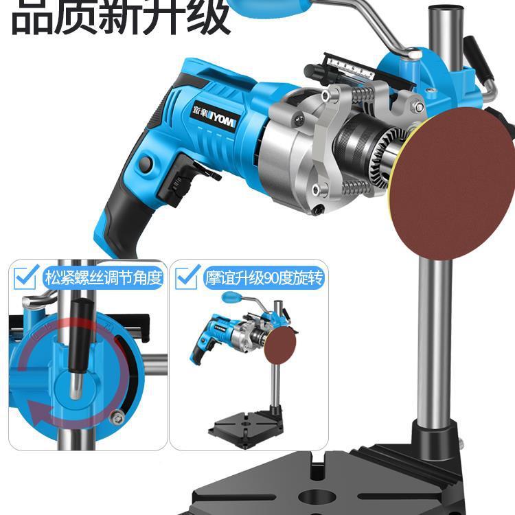 钻架小型家多用功能手电转钻台工业GBE级手钻支工作台电钻改钻台