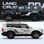 车身腰线 饰彩条汽车改装 适用于24款 霸道车贴拉花普拉多车身越野装