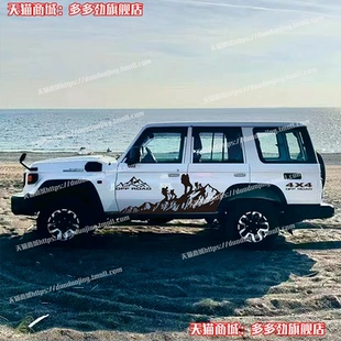 适用丰田LC71 LC76 LC78 LC80 LC79酷路泽车身贴拉花贴纸改装彩条
