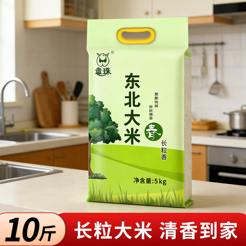 东北大米新米上市工厂直发