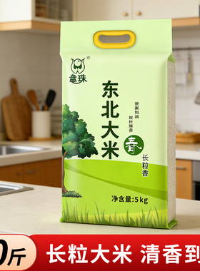 米东北大米10斤2025年新米盘锦大米5斤d盘锦蟹田米长粒香大米5kg