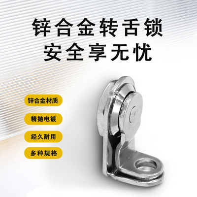 新款 可更衣柜锁 文件柜锁转舌锁柜门锁 铁皮柜锁芯 门挂锁挂钩锁