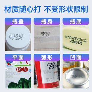 【桌面式静态喷码机】陆宝S1 静态喷码机打生产日期打码机全自动