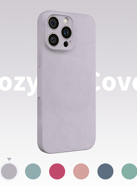 淡紫色精孔液态硅胶适用苹果16手机壳新款苹果17promax套iphone16pro简约17air防摔15全包14外壳13爆款12潮11