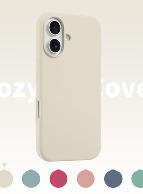 古董白大孔液态硅胶适用苹果16手机壳新款苹果17promax套iphone16pro简约17air防摔15全包14外壳13爆款12潮11