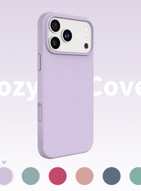 草紫色大孔液态硅胶适用苹果16手机壳新款苹果17promax套iphone16pro简约17air防摔15全包14外壳13爆款12潮11
