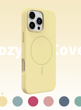 奶黄色大孔液态磁吸适用苹果16手机壳新款苹果17promax套iphone16pro简约17air防摔15全包14外壳13爆款12潮11