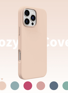 砂岩粉大孔液态硅胶适用苹果16手机壳新款苹果17promax套iphone16pro简约17air防摔15全包14外壳13爆款12潮11