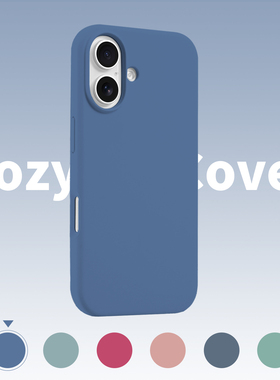 宝石蓝大孔液态硅胶适用苹果16手机壳新款苹果17promax套iphone16pro简约17air防摔15全包14外壳13爆款12潮11