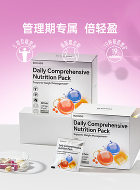保税美国BOOHEE减脂期营养膳食多维多矿补充剂复合维生素元气