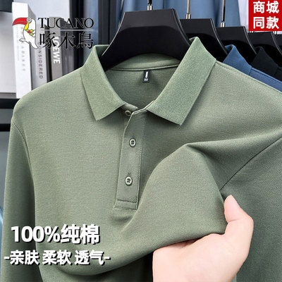 啄木鸟秋季长袖POLO衫