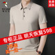 短袖 翻领半袖 t恤冰丝polo衫 薄款 纯色休闲爸爸体恤 夏季 啄木鸟男士