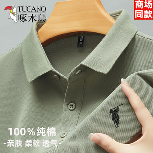 男士 时尚 POLO衫 t恤 休闲商务翻领半袖 新款 啄木鸟100％纯棉夏季 短袖