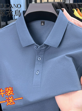 啄木鸟短袖男士POLO衫夏季男士体恤2026新款翻领上衣半袖T恤男款