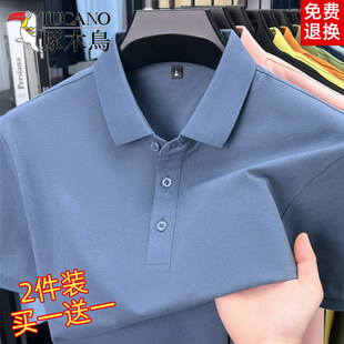 啄木鸟短袖男士POLO衫夏季男士体恤2026新款翻领上衣半袖T恤男款