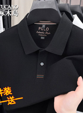 啄木鸟夏季纯棉男士短袖t恤翻领POLO衫商务薄款宽松休闲爸爸体恤