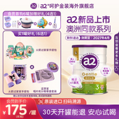 48月 罐12 新西兰 GentleGold幼儿配方奶粉3段800g a2奶粉呵护金装