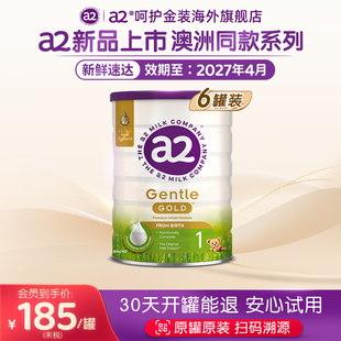 6个月新西兰 6罐0 a2奶粉呵护金装 GentleGold婴儿配方奶粉1段800g