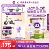 48月新西兰 4罐12 a2奶粉呵护金装 GentleGold幼儿配方奶粉3段800g