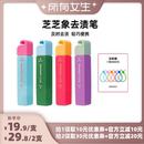 芝芝象去渍笔便携即时去油渍火锅去渍剂12ml 所有女生直播间