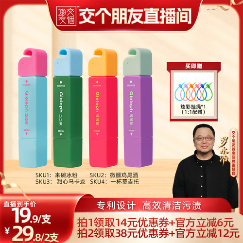 潮流精品，品质保证