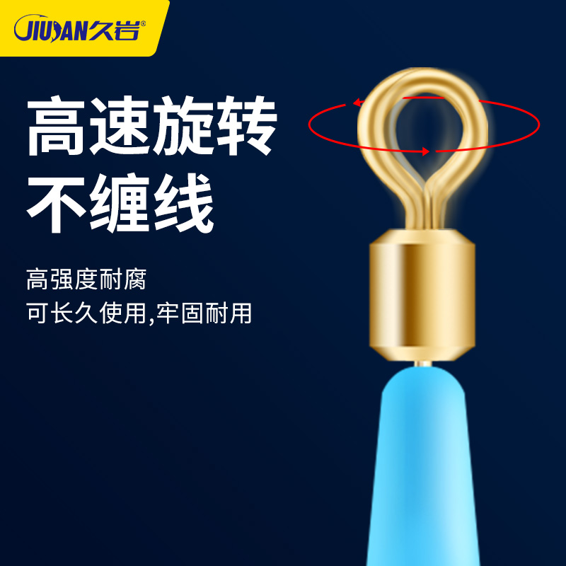 久岩快速子线夹防缠硅胶开口秒换子线连接器强拉力渔具垂钓小配件