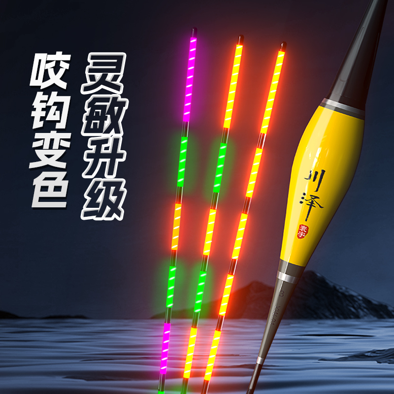 川泽鱼线线组浮漂鱼漂鱼钩子线双钩主线子线绑好鲫鱼新手易选套装