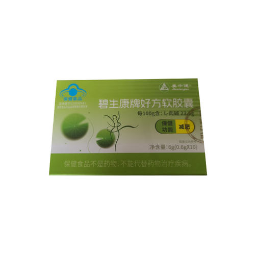 身材管理，减肥塑形