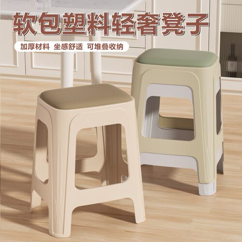 加厚软包塑料凳子家用防滑小板凳餐桌凳全新料简约现代餐椅方凳子