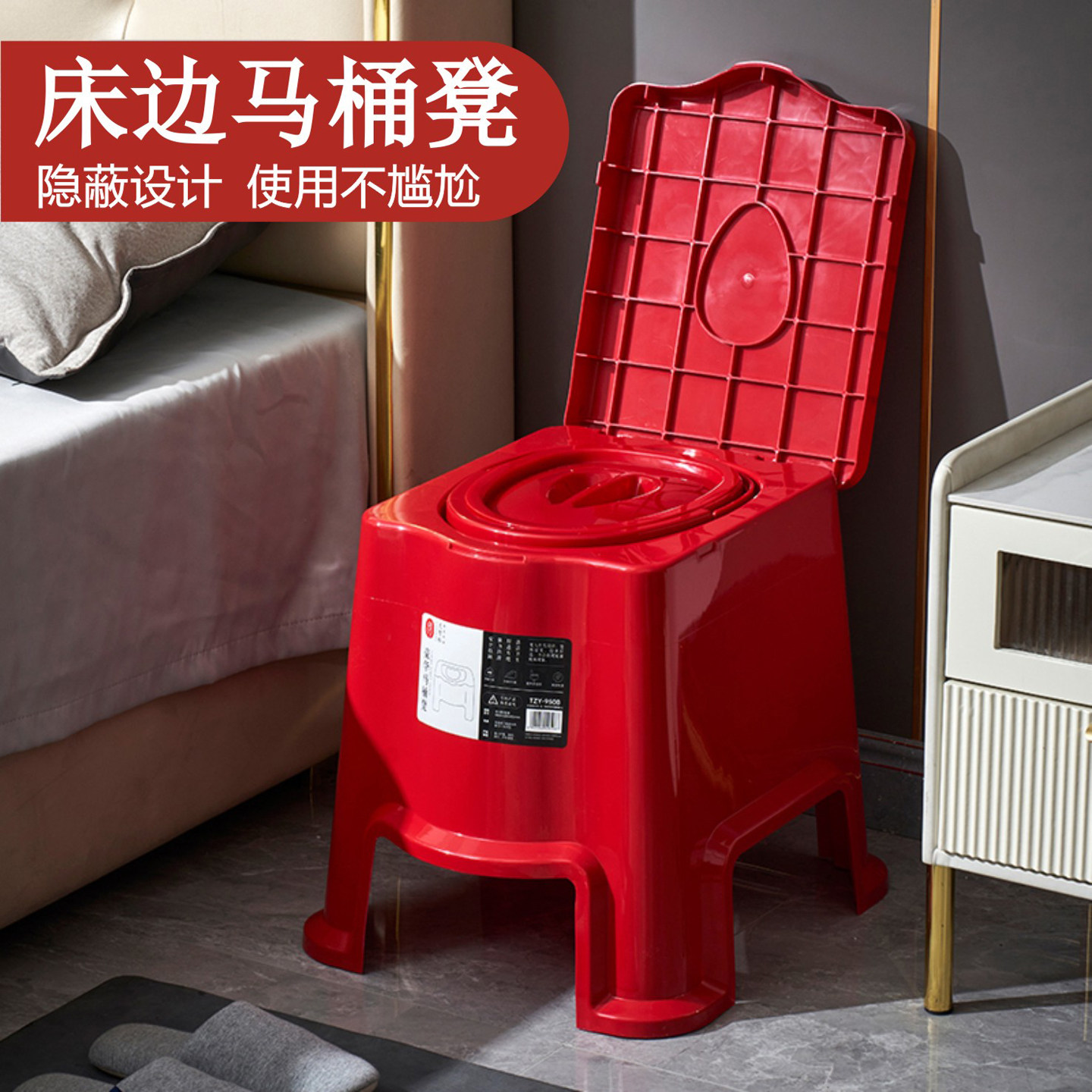 老年人孕妇塑料坐便凳简易可移动坐便器蹲坑马桶厕所室内夜壶痰盂