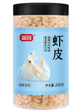 富昌虾皮多规格海鲜干货虾米水产海产品干货海鲜紫菜煲汤非高钙